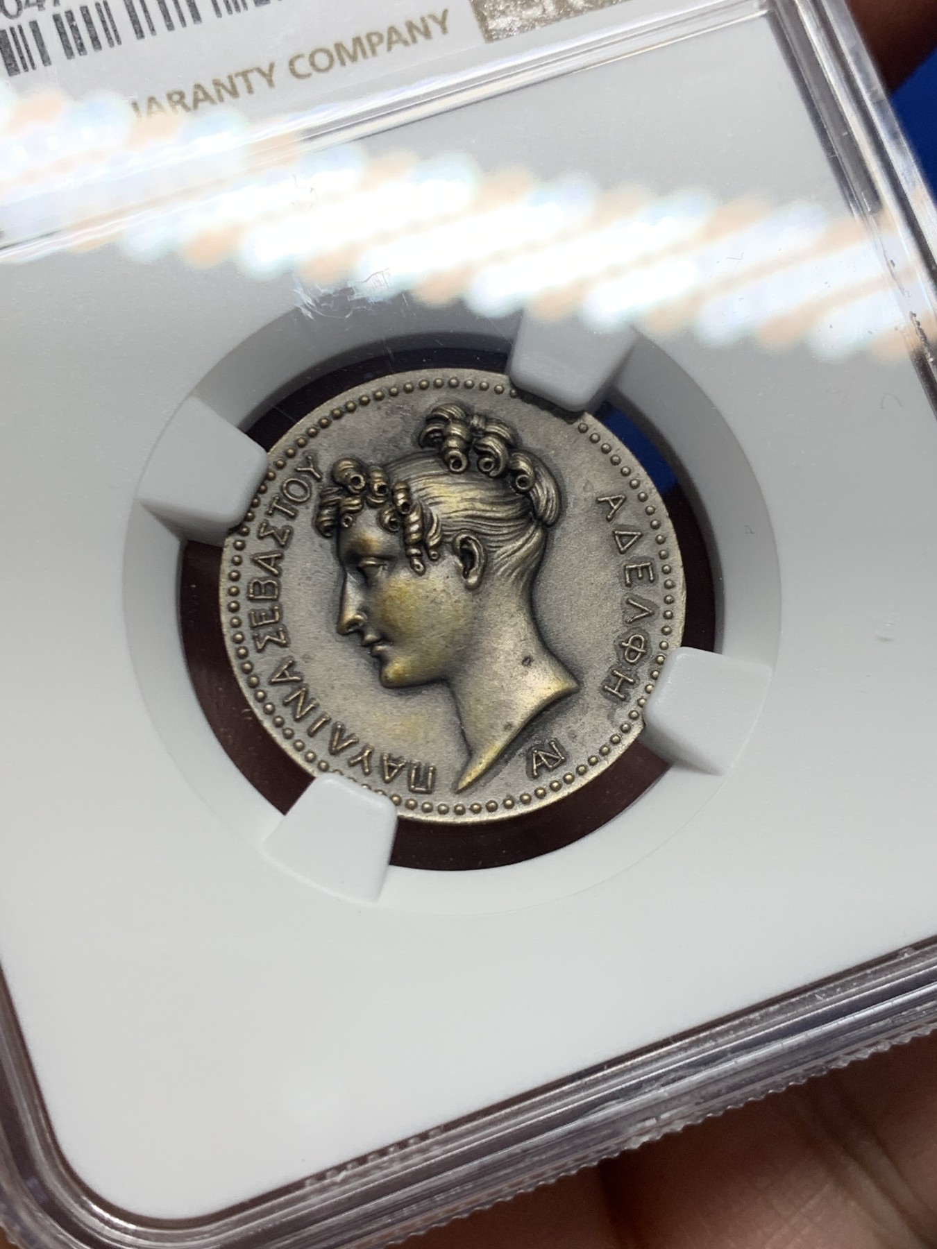 《竞宝斋》第250场-周日，周一 ，周二3场连拍 (全场包邮) NGC-MS63 法国拿破仑妹妹波琳娜银质jeton