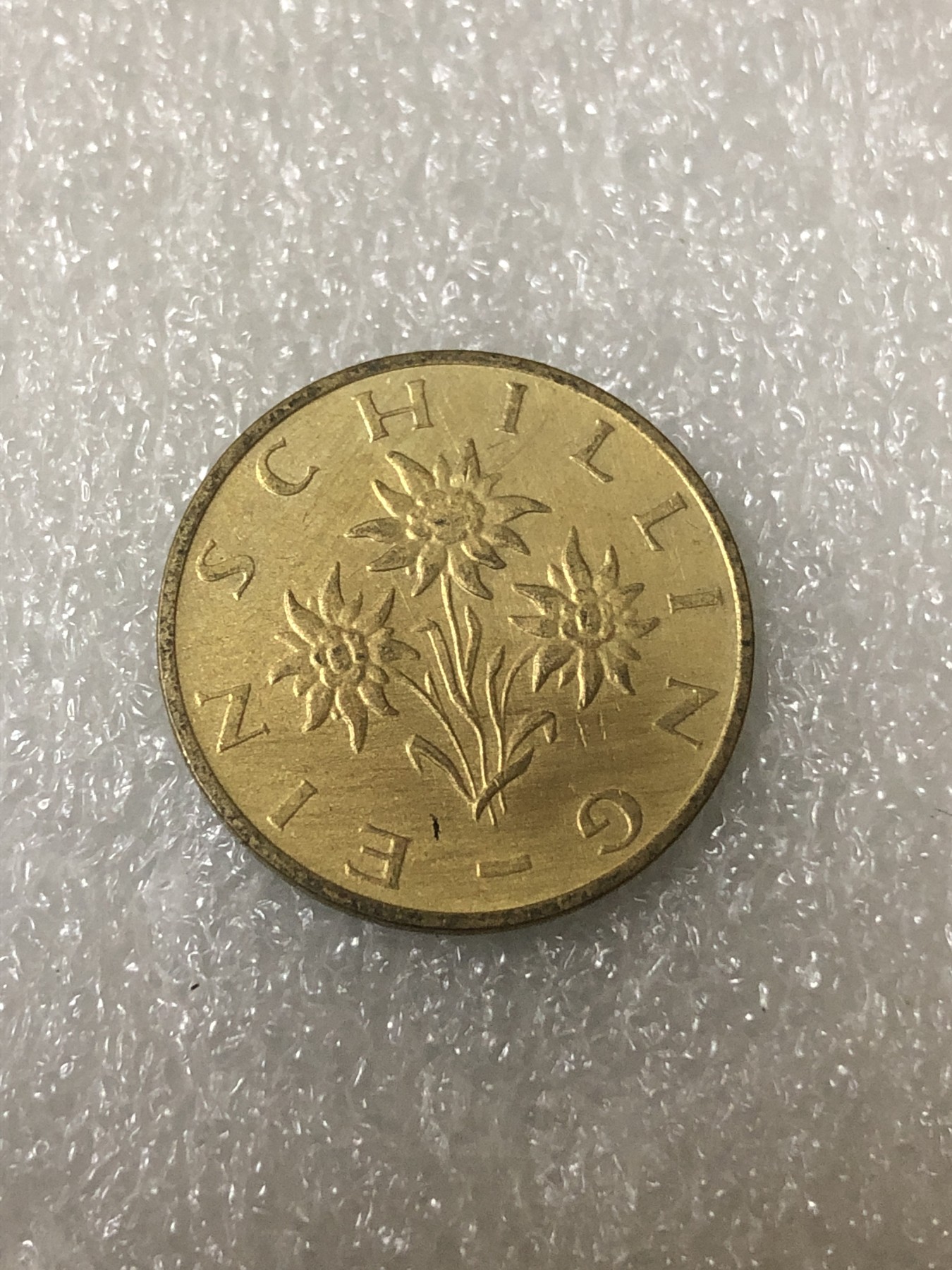 神仙姐姐散币好品专场第二十三期（无佣金满邮自动发出 1993年 奥地利1先令