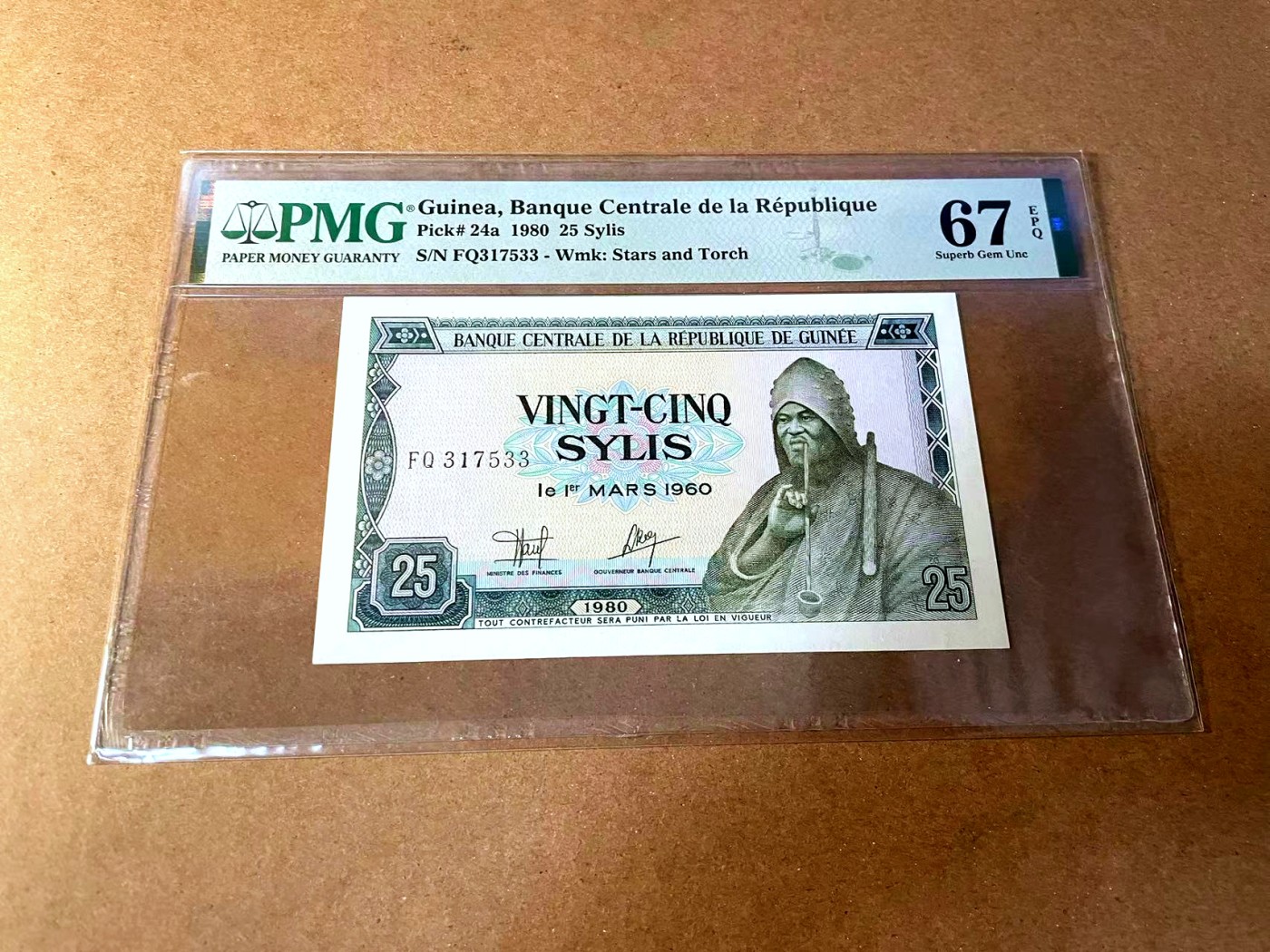 【Blue Auction】✨世界纸币精拍第448期【精】 几内亚 1980年25赛里斯 PMG67EPQ 高分 