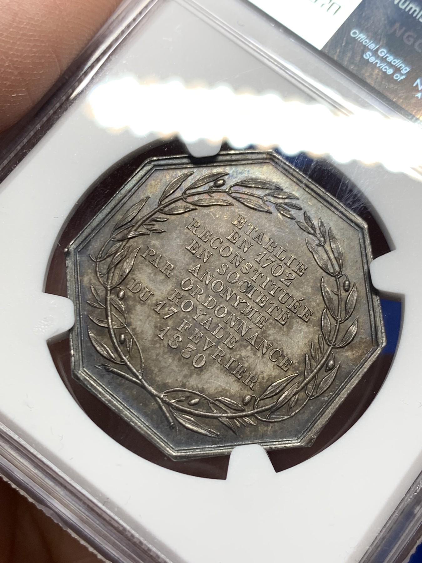 《竞宝斋》第250场-周日，周一 ，周二3场连拍 (全场包邮) NGC-MS62 法国八角银质代币，圣戈班皇家制镜公司，难得早期手指边铭有如此品相