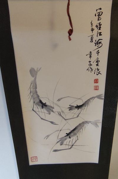 成斌钱币 2024-3-18徽章、钱币专场 - 日本书画