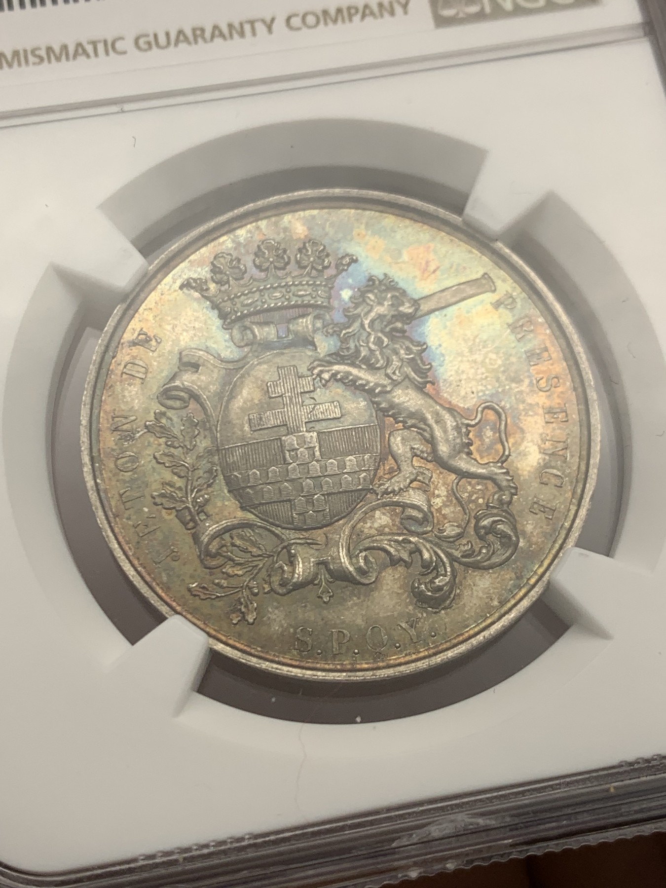 《竞宝斋》第250场-周日，周一 ，周二3场连拍 (全场包邮) NGC-MS64 比利时1859年伊普尔市议会出席银章，五彩包浆