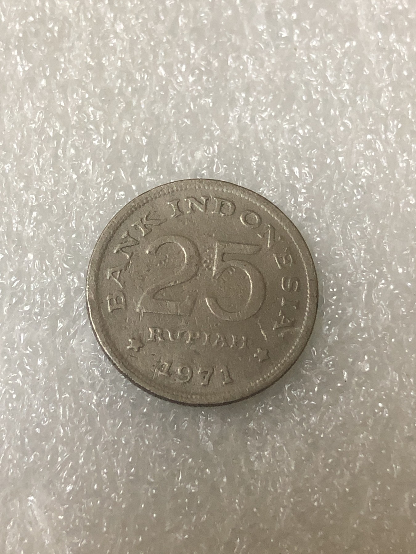 神仙姐姐散币好品专场第二十三期（无佣金满邮自动发出 1971年 印度尼西亚25卢比