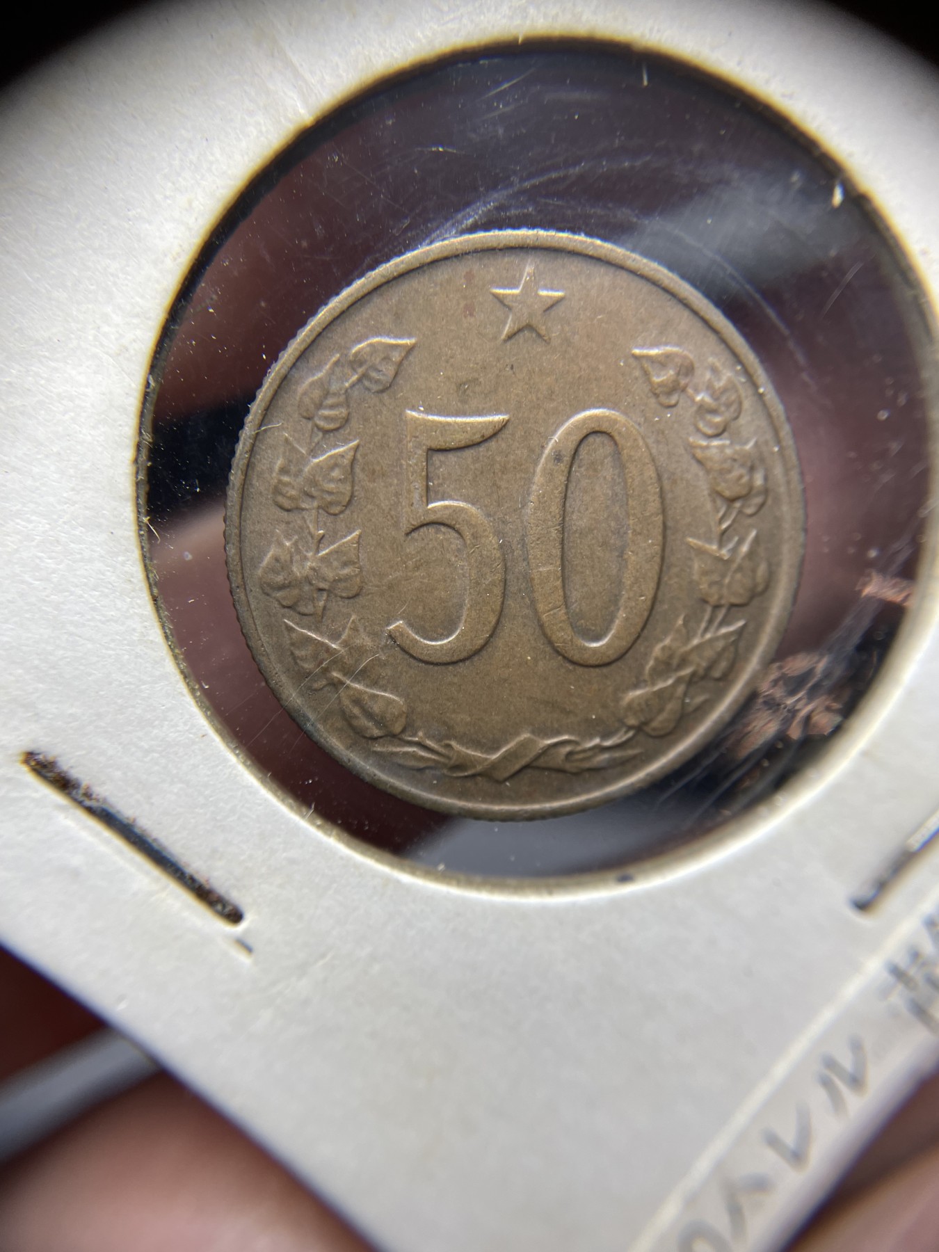 2024年集古藏今外币拍卖第二期-第7场-捷克斯洛伐克和波兰专场（总第17拍） 1964年捷克斯洛伐克50赫勒