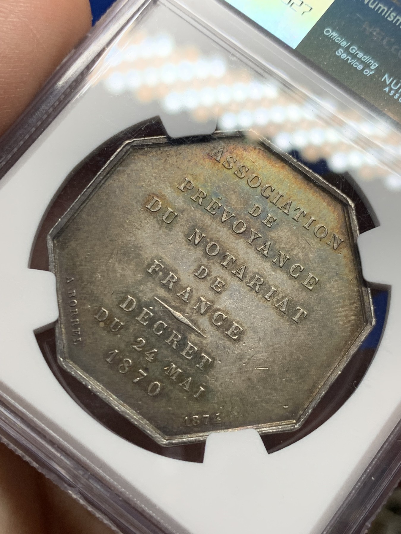 《竞宝斋》第250场-周日，周一 ，周二3场连拍 (全场包邮) NGC MS63 法国1874公证人协会八角银质代币 丰饶角边铭