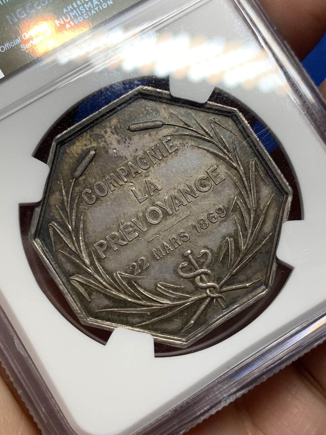 《竞宝斋》第250场-周日，周一 ，周二3场连拍 (全场包邮) NGC-MS63 法国1869年名誉品八角银章，先见之明保险公司，优雅的女神普鲁登斯