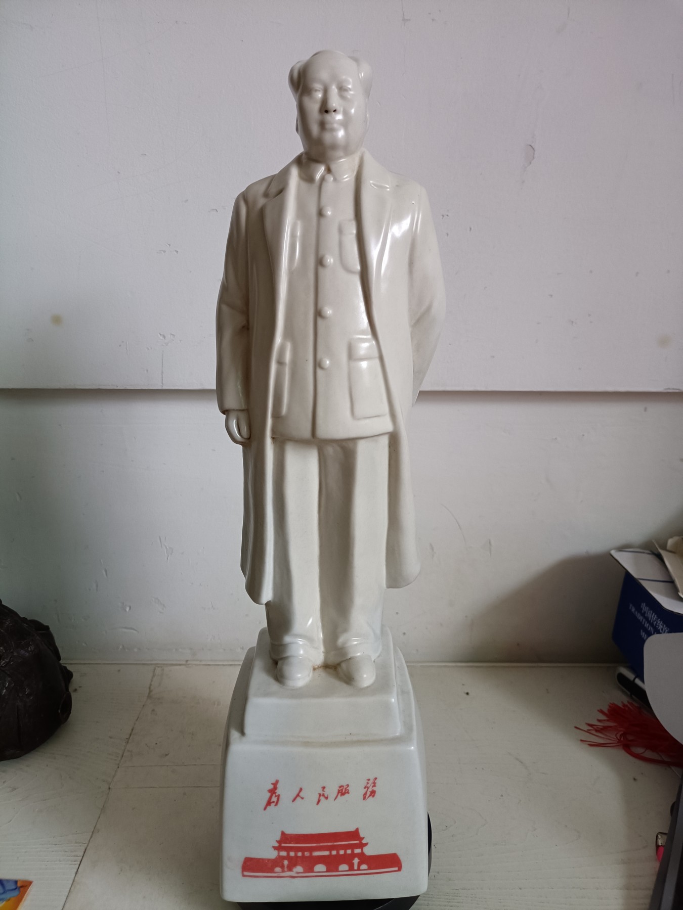 钱币，古钱币，古董杂项 为人民服务