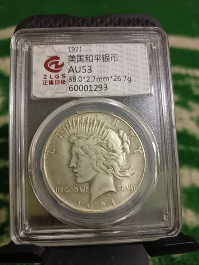 钱币，古钱币，古董杂项 外国银币