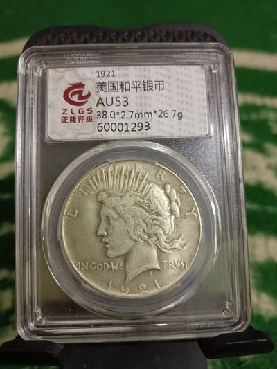 钱币，古钱币，古董杂项 外国银币