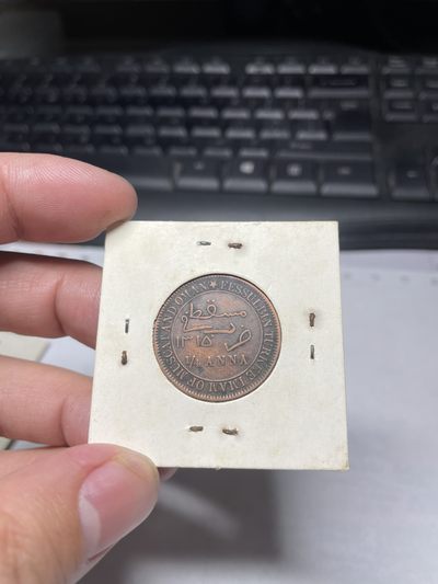 2024年集古藏今外币拍卖第二期-第9场（总第19拍） - 好品1897年马斯喀特阿曼1/4安娜