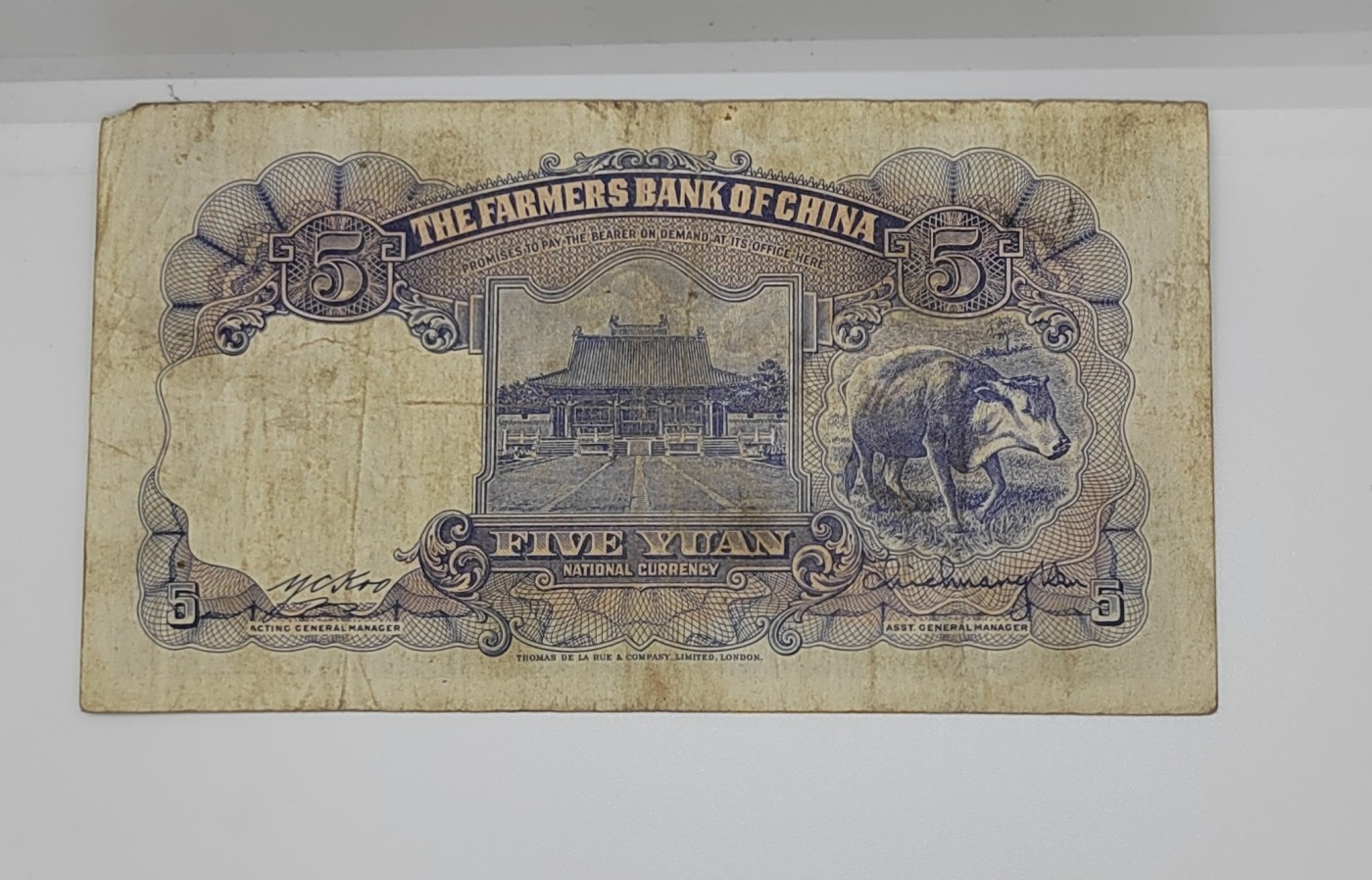 《邗上集藏》2024年第4期 --民国纸币 1941年中国农民银行5元--NR389002