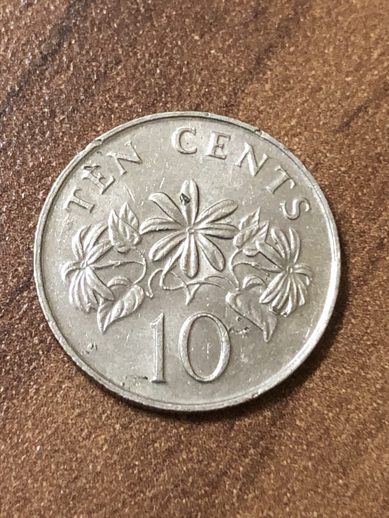 神仙姐姐散币好品专场第二十三期（无佣金满邮自动发出 1987年 新加坡10分