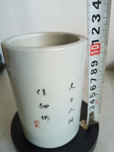 钱币，古钱币，古董杂项 民国时期官窑瓷笔筒