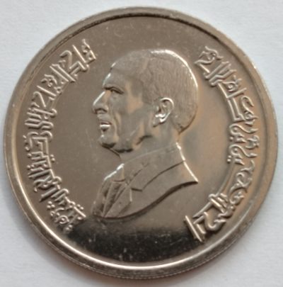 布加迪🐬～世界钱币🌾第 102 期 /  中东各国散币 - 约旦🇯🇴 1993年 5格西