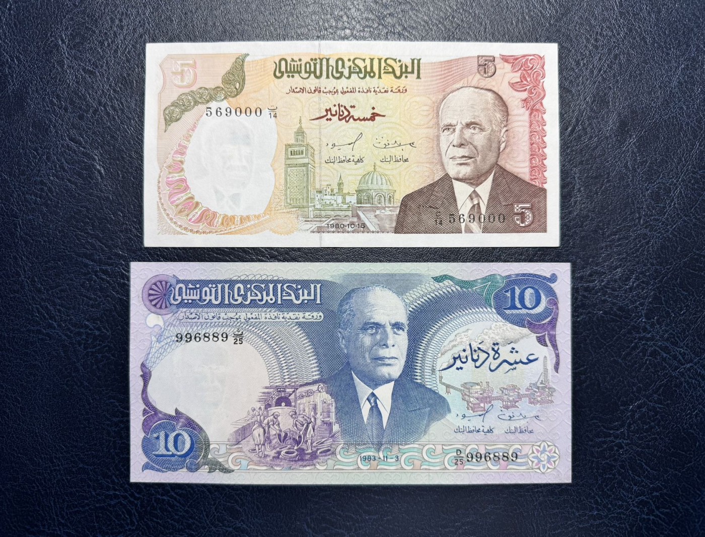 收藏联盟Quantum Auction 第332期拍卖  突尼斯1980年5第纳尔豹子号和1983年10第纳尔 品相UNC 5第纳尔边缘有瑕疵