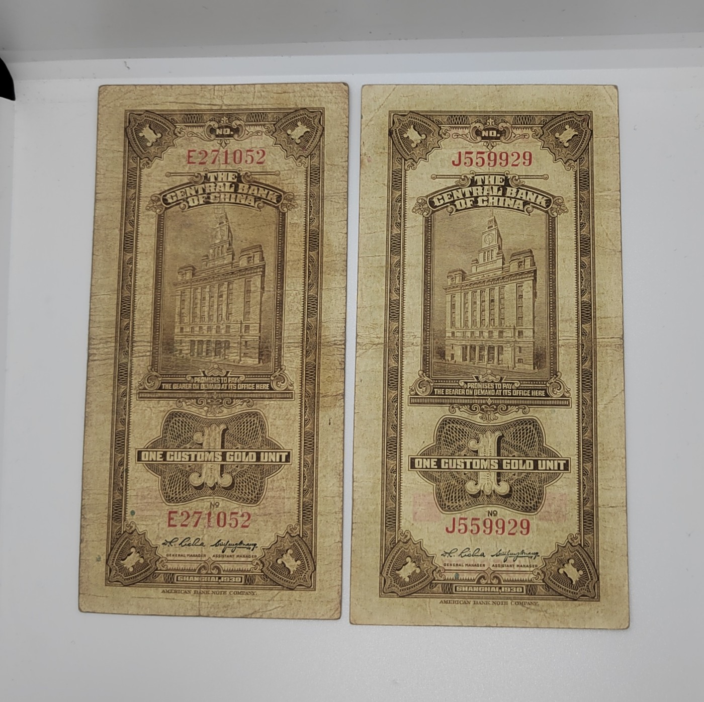 《邗上集藏》2024年第4期 --民国纸币 1930年中央银行关金1元2枚合拍--双面号，E271052;J559929