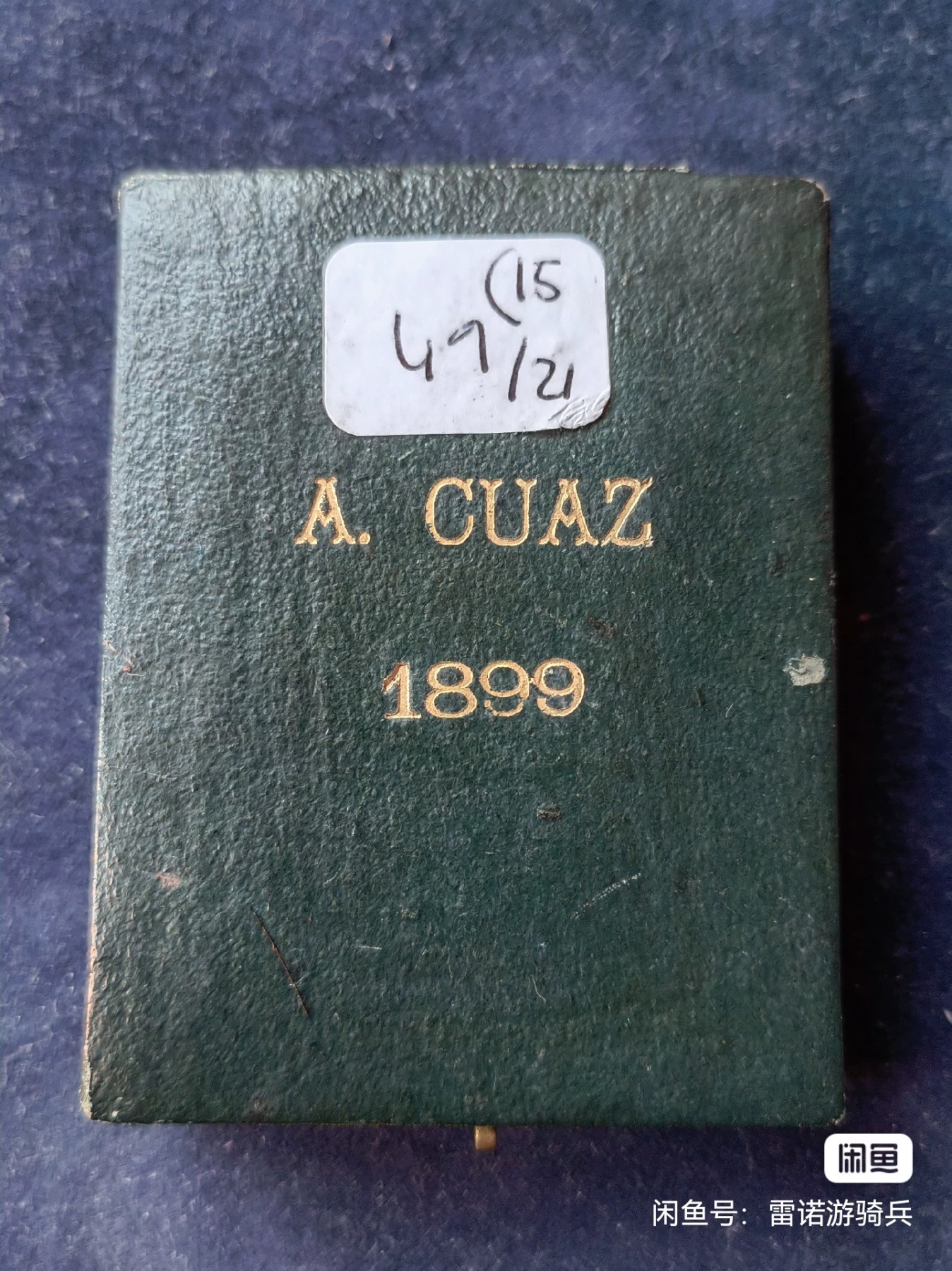 外国币章第二十二期（一分钟快速结束） 1899年法国奖章，直径4cm，无边铭应为镀银，原装盒子。（仅大陆出价）