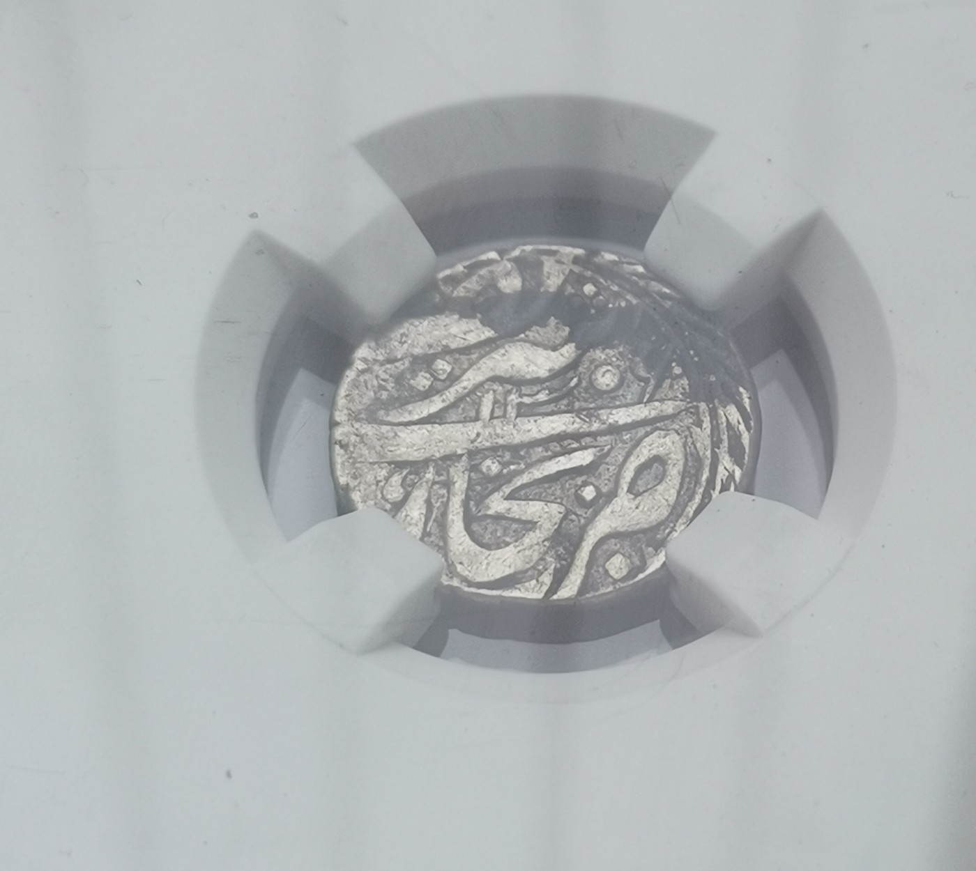 瓶子🏺第133期拍卖会  布哈拉的曼吉特王朝沙阿·穆拉德银币 回历1206年 2.20克