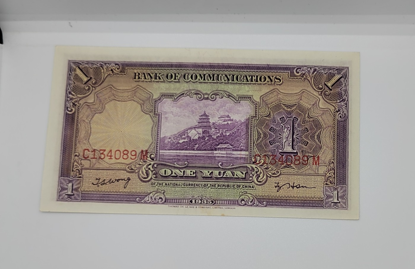 《邗上集藏》2024年第4期 --民国纸币 1935年交通银行1元紫火车---C134089M--全新原票