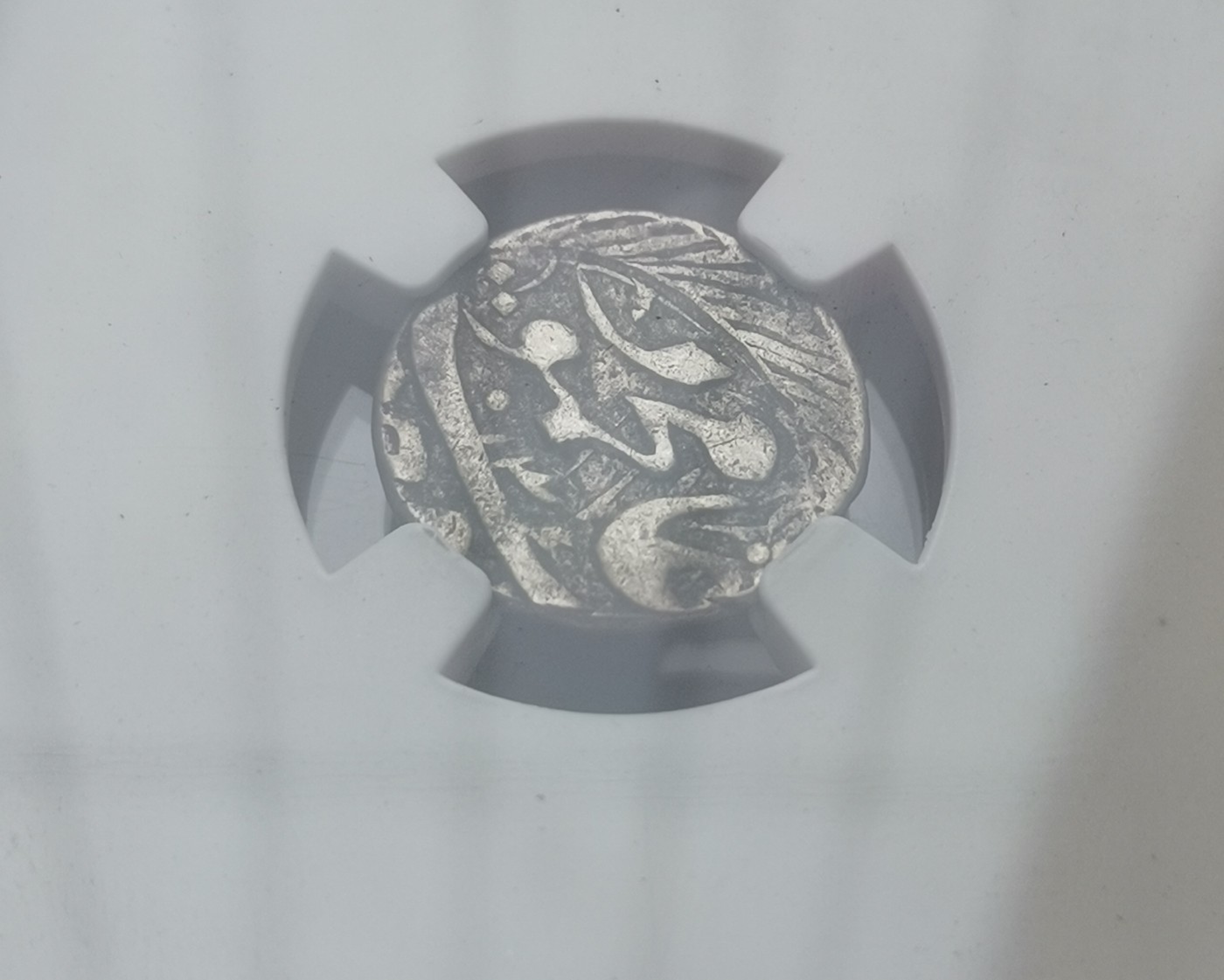 瓶子🏺第133期拍卖会  布哈拉的曼吉特王朝沙阿·穆拉德银币 回历1206年 2.20克