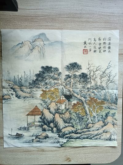 钱币，古钱币，古董杂项 名家山水娟本画