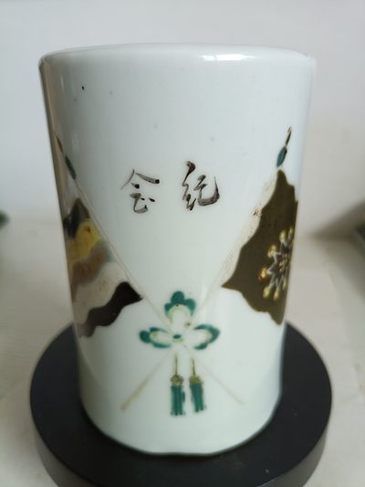 钱币，古钱币，古董杂项 民国时期五彩旗笔筒