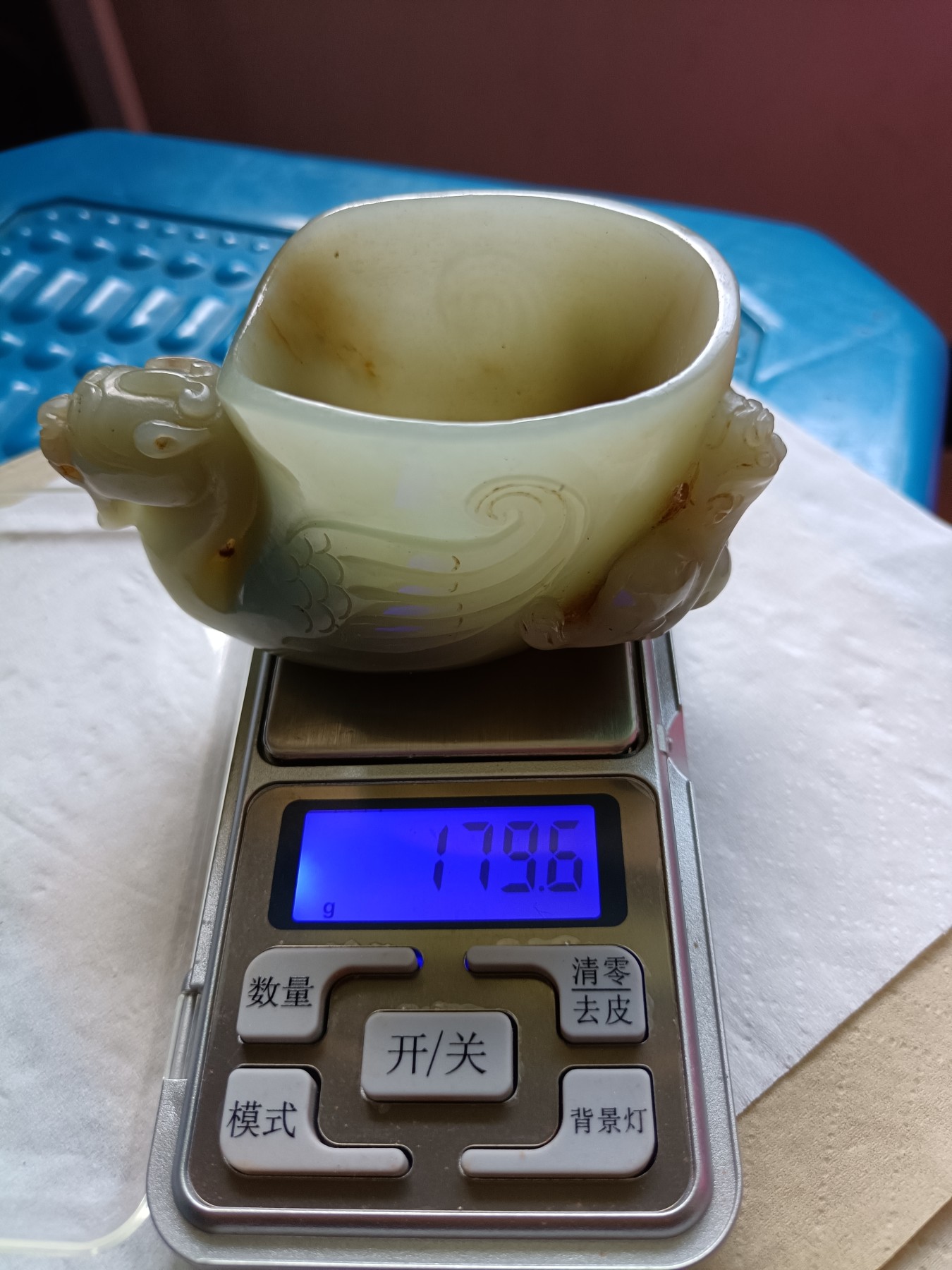 钱币，古钱币，古董杂项 和田玉笔洗