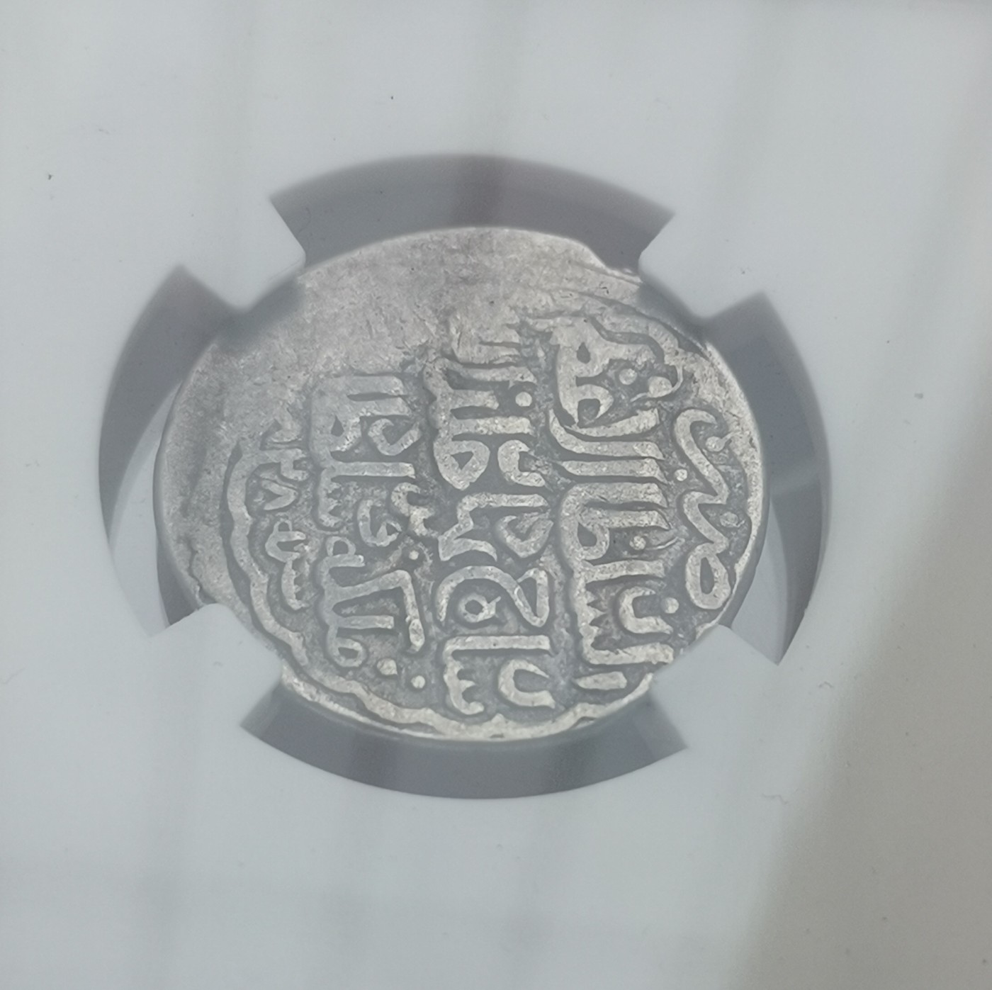 瓶子🏺第133期拍卖会  帖木尔王朝银天罡   沙哈鲁汗 回历828年 (公元1425年) 赫拉特造币场  5.03克