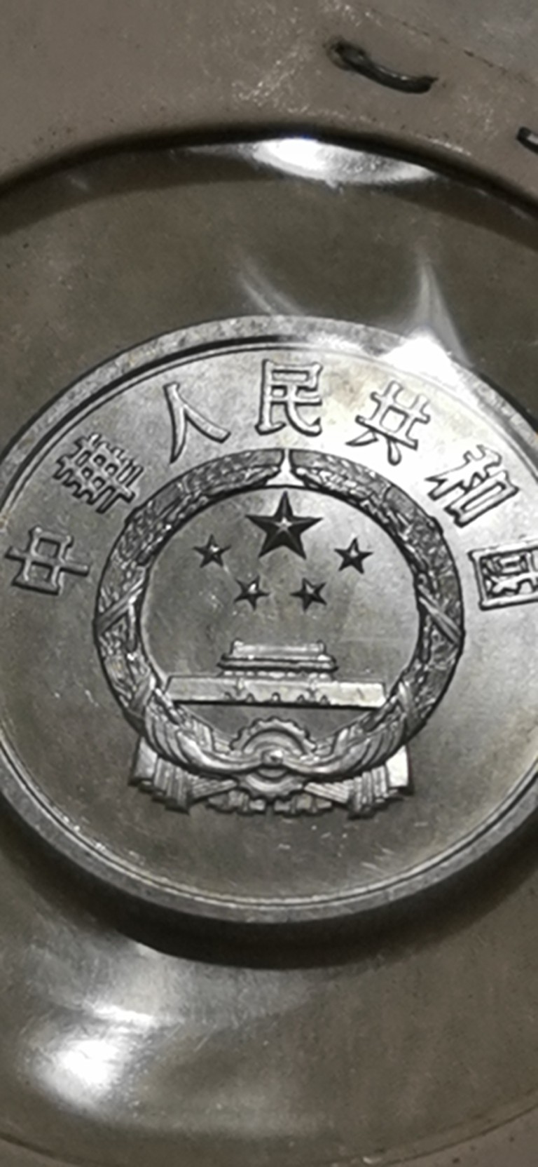 人民币