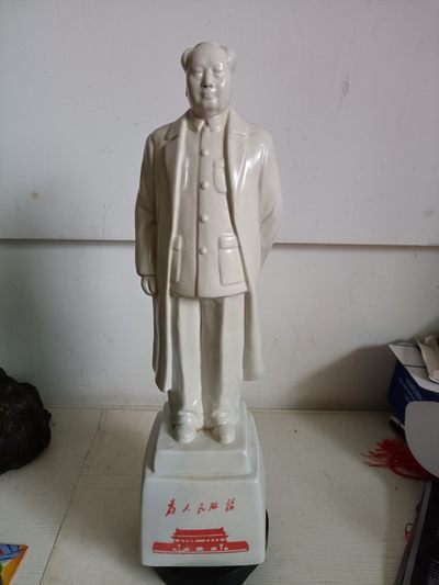 钱币，古钱币，古董杂项 为人民服务