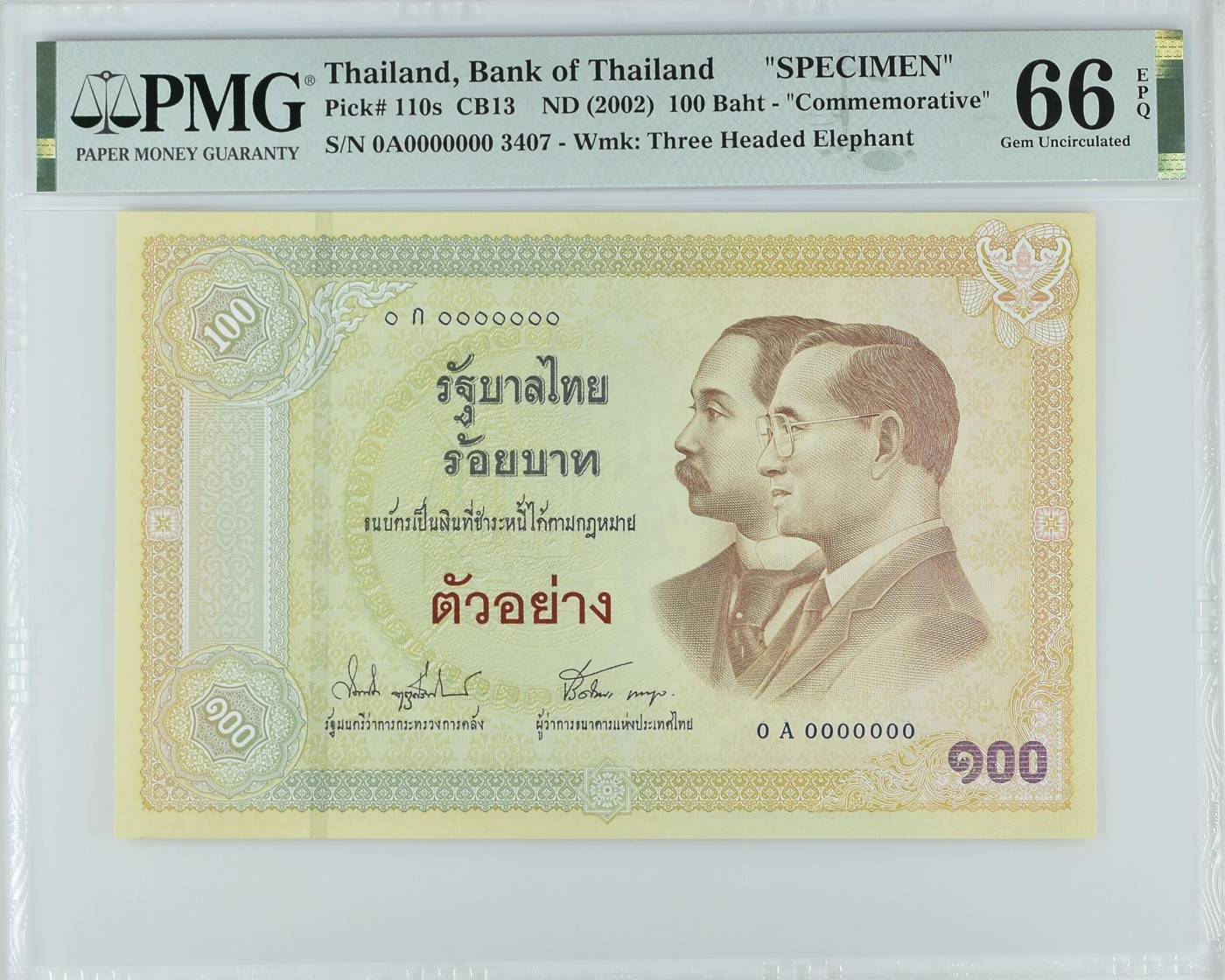 收藏联盟Quantum Auction 第332期拍卖  泰国ND (2002)年100泰铢纪念钞样票 PMG66 带原册