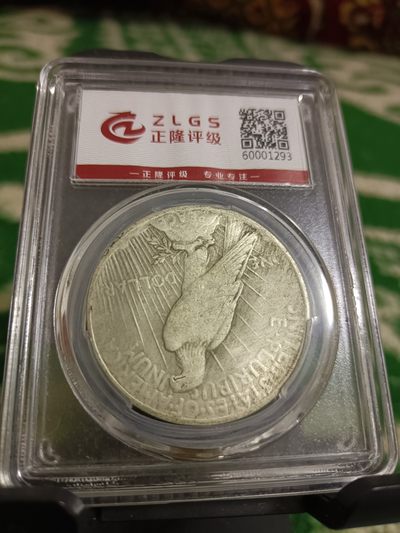 钱币，古钱币，古董杂项 外国银币