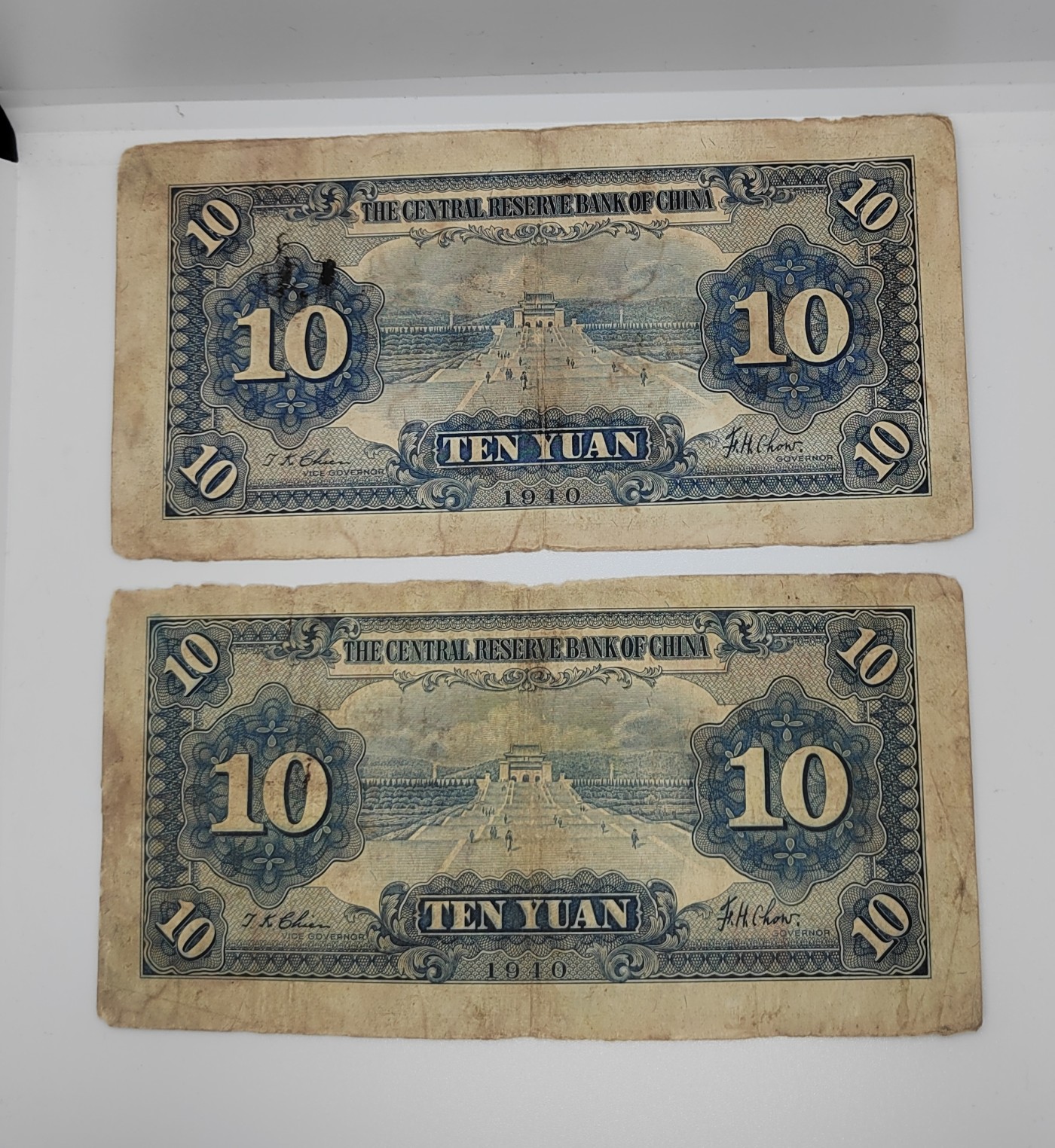 《邗上集藏》2024年第4期 --民国纸币 1940年中央储备银行10元2枚合拍--055095E;635241F