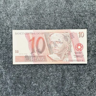巴西1997年10雷亚尔Polymer塑料钞，未发行的测试钞 - 巴西1997年10雷亚尔Polymer塑料钞，未发行的测试钞