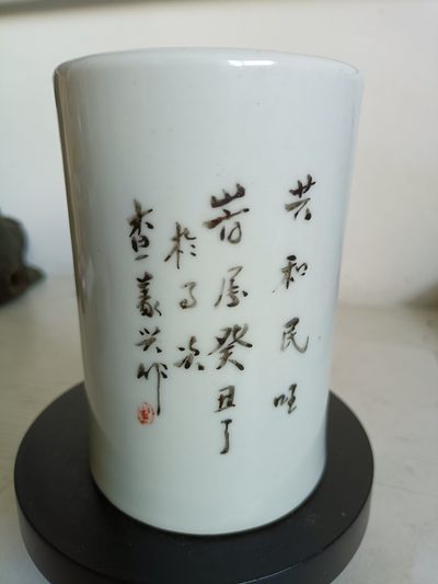 钱币，古钱币，古董杂项 民国时期官窑瓷笔筒