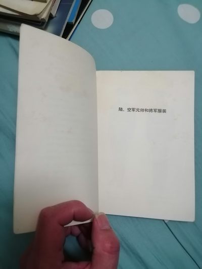 苏军服装，肩章及符号识别 苏军服装，肩章及符号识别