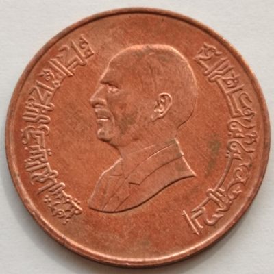 布加迪🐬～世界钱币🌾第 102 期 /  中东各国散币 - 约旦🇯🇴 1996 年 1格西