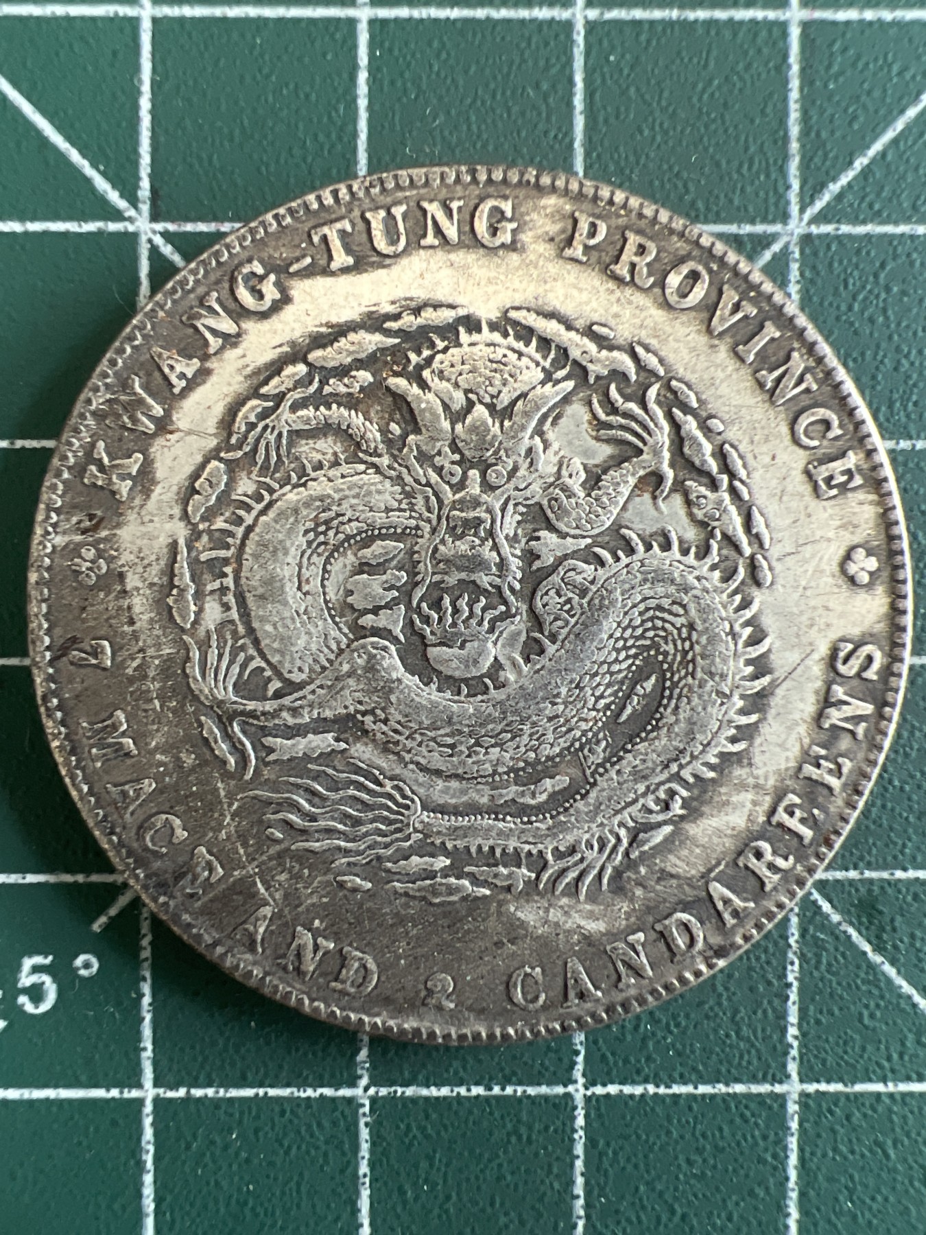 第556期 硬币专场 （无押金，捡漏，全场50包邮，偏远地区除外，接收代拍业务） 光绪元宝 学习币