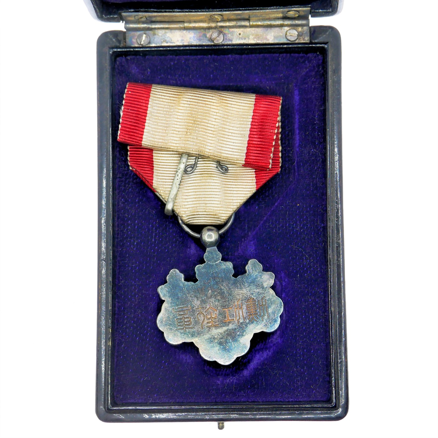 勋章奖章交易所3月23日拍卖 日本八等白叶章，银质