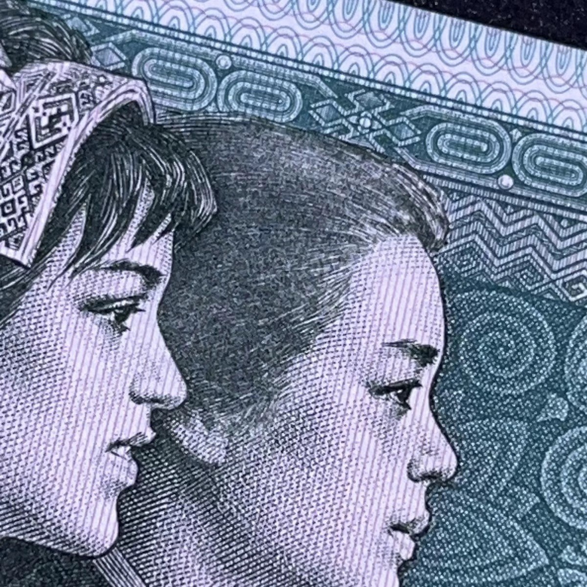 【错版】1980年贰角，油墨漏印，67分，号码随机发货！