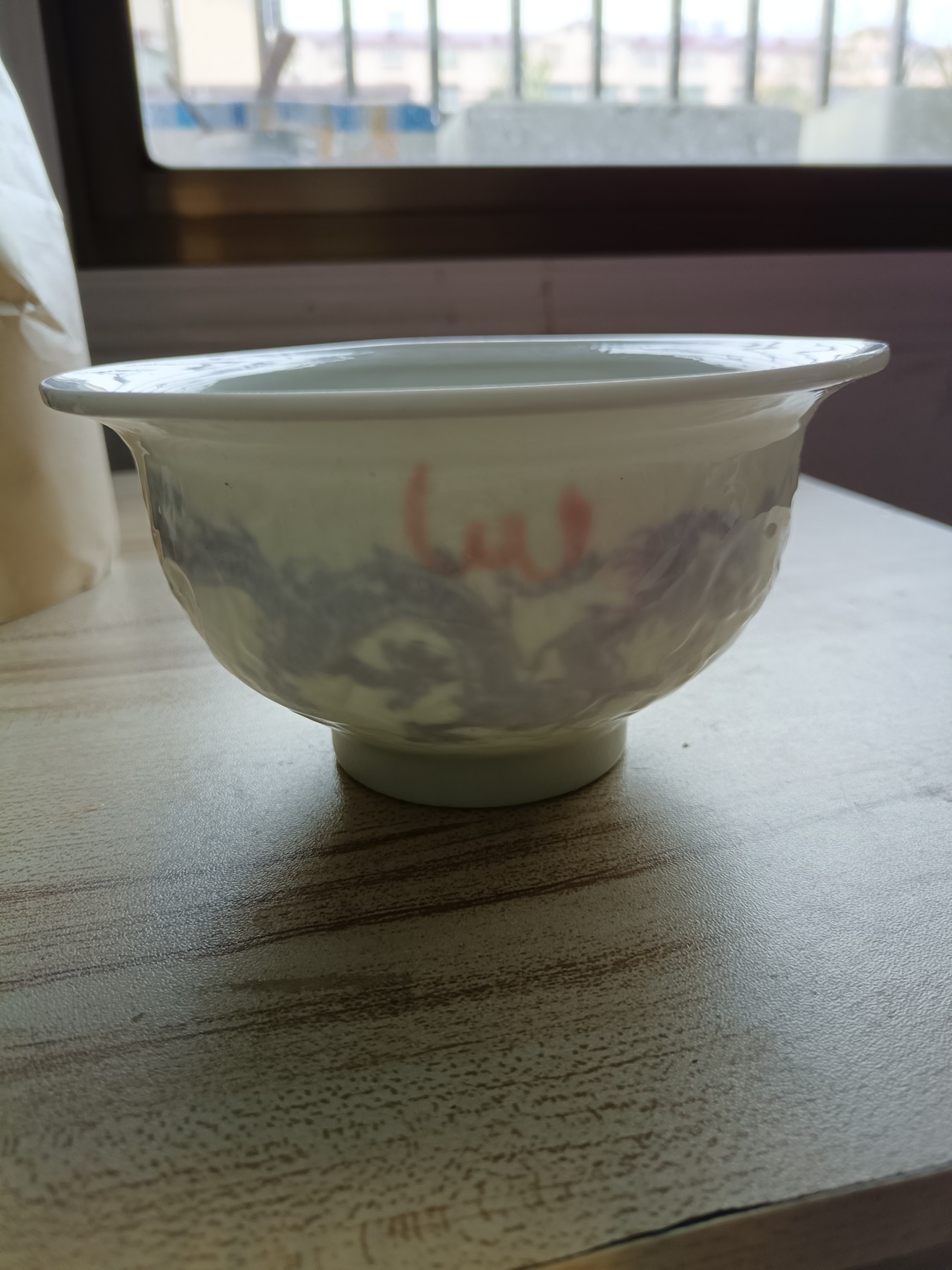 钱币，古钱币，古董杂项 甜白釉内府青花龙凤碗