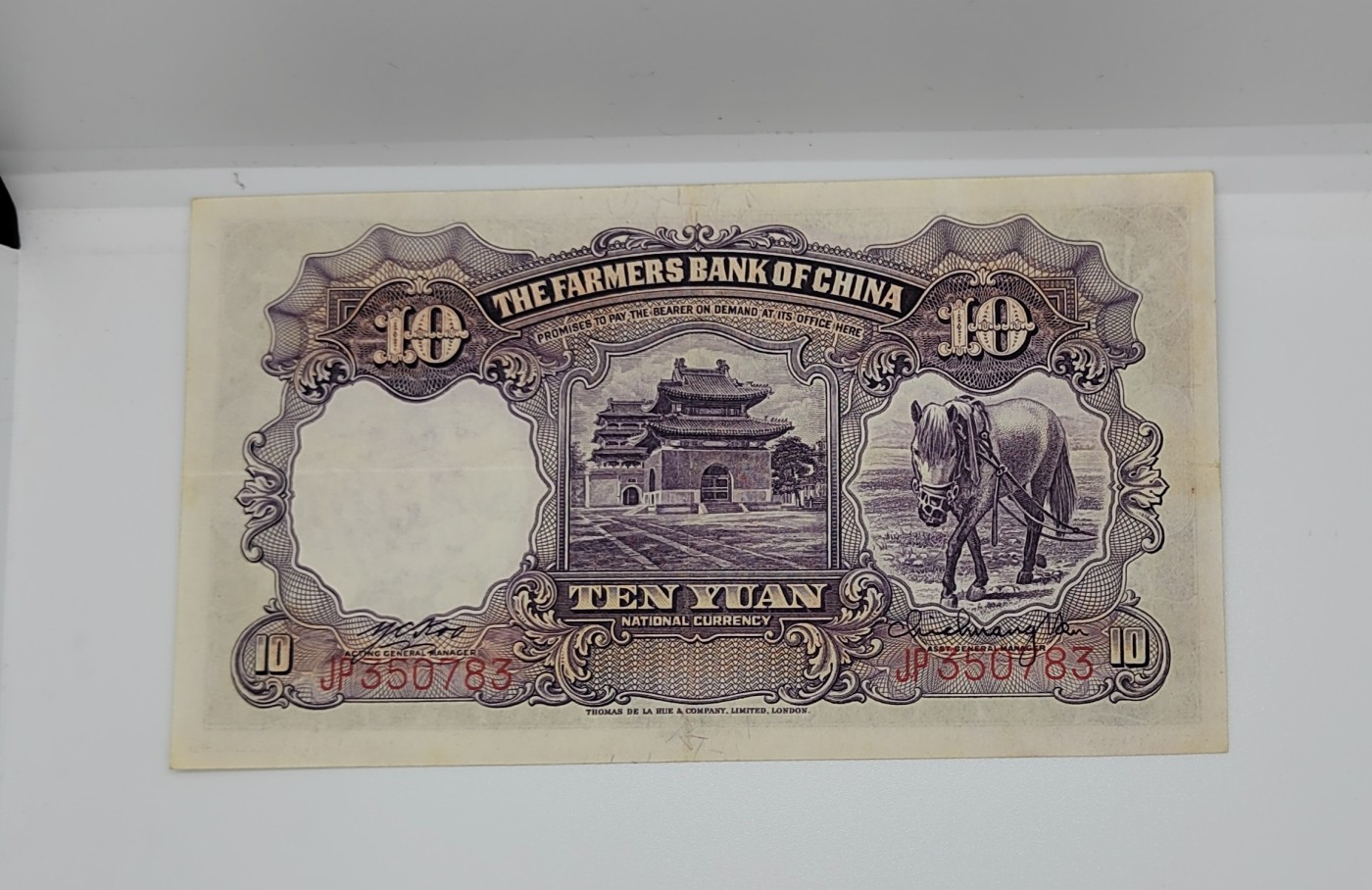 《邗上集藏》2024年第4期 --民国纸币 1935年中国农民银行10元--JP350783