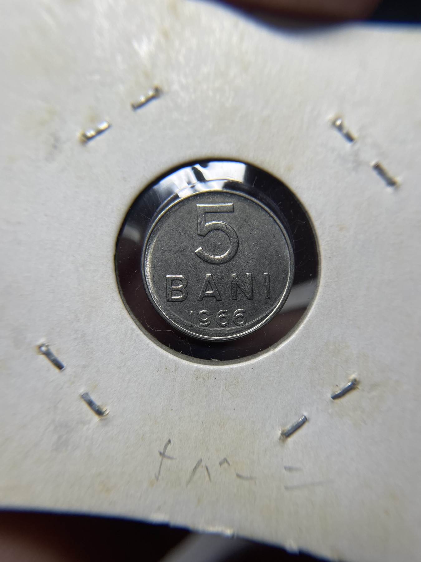 2024年集古藏今外币拍卖第二期-第9场（总第19拍） 1966年罗马尼亚5巴尼