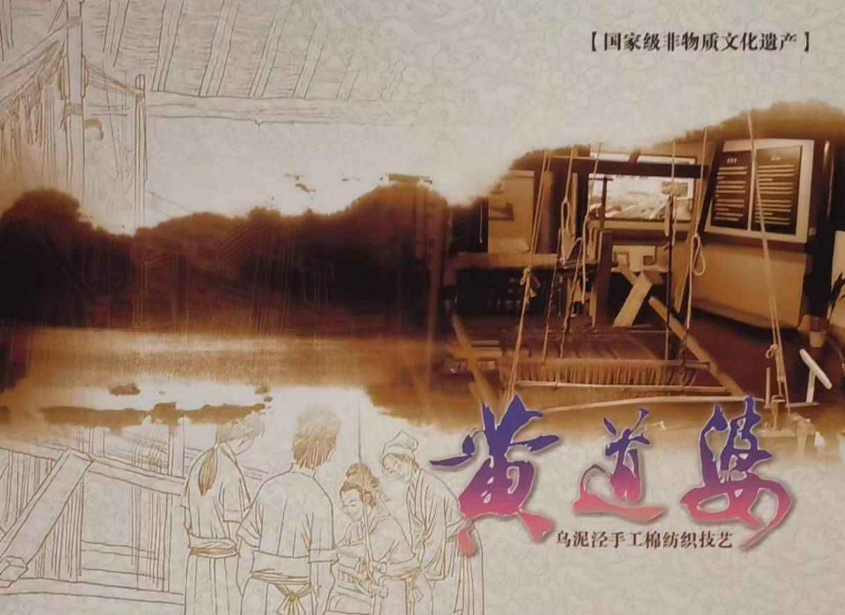 上海交通卡邮局发行专题拍卖