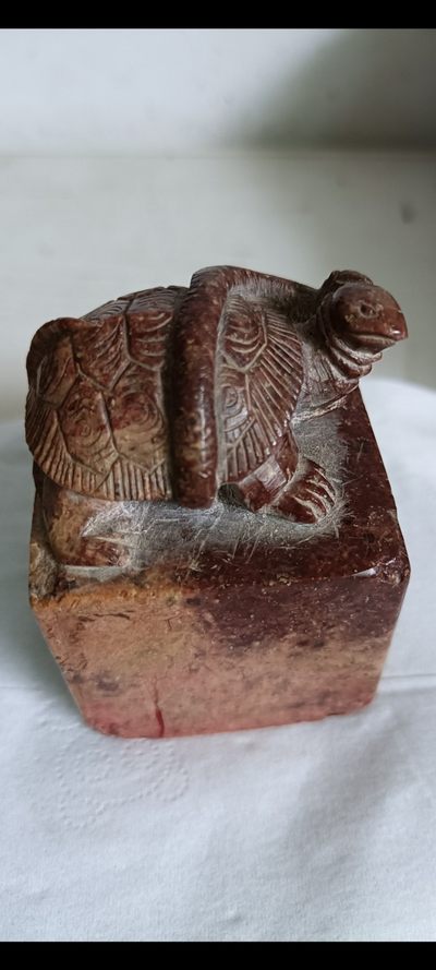 钱币，古钱币，古董杂项 明清道教玄武龟蛇雕朱砂大印章