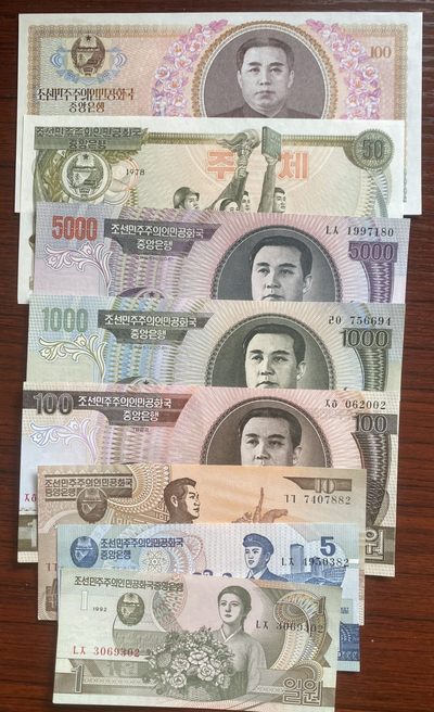 2024年兔爷钱庄第七期非全新纸币拍卖 - 外国纸币
