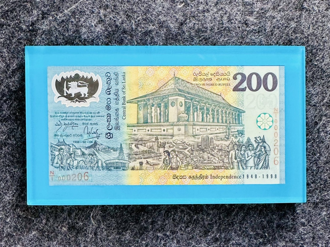 斯里兰卡1998年200卢比塑料钞，纪念钞，百位号，亚克力版