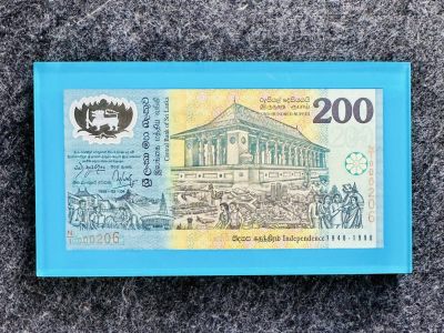 斯里兰卡1998年200卢比塑料钞，纪念钞，百位号，亚克力版 - 斯里兰卡1998年200卢比塑料钞，纪念钞，百位号，亚克力版
