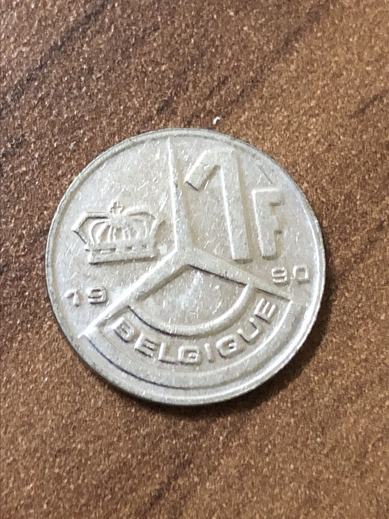 神仙姐姐散币好品专场第二十三期（无佣金满邮自动发出 1990年 比利时1法郎