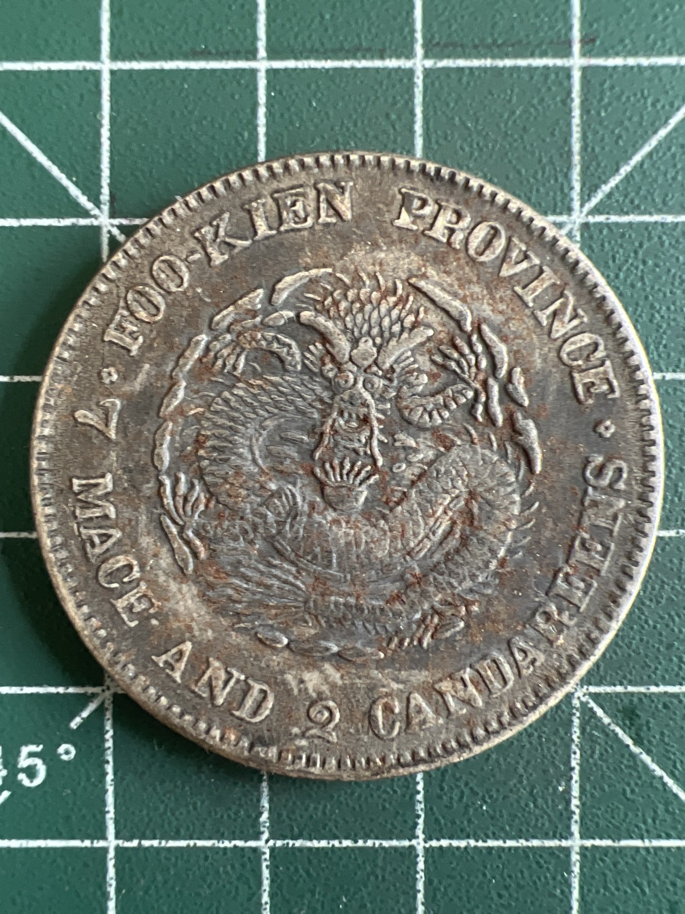 第572期 硬币专场 （无押金，捡漏，全场50包邮，偏远地区除外，接收代拍业务） 光绪元宝 学习币